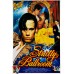 STRICTLY BALLROOM V2 1992 90s ORIGINAL CINEMA MOVIE PRINT PREMIUM POSTER