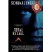 TOTAL RECALL SCHWARZENEGGER OFFICIAL ORIGINAL MOVIE ART PRINT PREMIUM POSTER