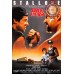 OVER THE TOP V2 1987 80s STALLONE ORIGINAL OFFICIAL MOVIE PRINT PREMIUM POSTER