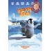 HAPPY FEET 2006 ORIGINAL OFFICIAL CINEMA MOVIE FILM PRINT PREMIUM POSTER