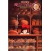 KIKI'S DELIVERY SERVICE 1989 80s CINEMA MOVIE ART ANIME PRINT PREMIUM POSTER