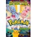 POKEMON THE FIRST MOVIE 1999 90s CINEMA MOVIE ART ANIME PRINT PREMIUM POSTER