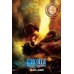 GODZILLA KING OF THE MONSTERS ART 2019 ORIGINAL MOVIE PRINT PREMIUM POSTER