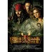 PIRATES OF THE CARIBBEAN 2 DEAD MAN'S CHEST 2006 MOVIE PRINT PREMIUM POSTER