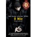 8 MILE 2002 EMINEM ORIGINAL OFFICIAL CINEMA MOVIE FILM PRINT PREMIUM POSTER