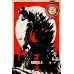 GODZILLA ARTISTIC MOVIE FILM COMIC DECOR HOME ART PHOTO PRINT PREMIUM POSTER
