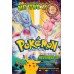 POKEMON THE FIRST MOVIE 1999 90s CINEMA MOVIE ART ANIME PRINT PREMIUM POSTER