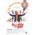 WILLY WONKA AND THE CHOCOLATE FACTORY 1971 70 ORIGINAL MOVIE FILM PREMIUM POSTER