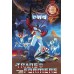 THE TRANSFORMERS 1984 80s CARTOON ART ORIGINAL CINEMA MOVIE PRINT PREMIUM POSTER
