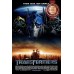 TRANSFORMERS 1 ONE 2007 OFFICIAL M BAY FIRST MOVIE FILM PRINT PREMIUM POSTER