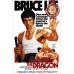 THE WAY OF THE DRAGON 70s BRUCE LEE ORIGINAL FILM MOVIE PRINT PREMIUM POSTER