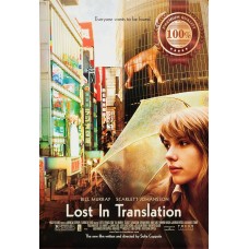 LOST IN TRANSLATION 2003 OFFICIAL ORIGINAL CINEMA MOVIE PRINT PREMIUM POSTER