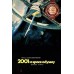 2001: A SPACE ODYSSEY 1968 ORIGINAL STANLEY KUBRICK MOVIE PRINT PREMIUM POSTER