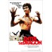 ENTER THE DRAGON BRUCE LEE ORIGINAL CINEMA FILM MOVIE PRINT PREMIUM POSTER