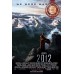2012 WAVE OVER MOUNTAINS FILM MOVIE ORIGINAL CINEMA PRINT PREMIUM POSTER