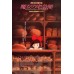 KIKI'S DELIVERY SERVICE 1989 80s CINEMA MOVIE ART ANIME PRINT PREMIUM POSTER