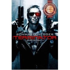THE TERMINATOR V2 HOLDING GUNS ART ORIGINAL CINEMA MOVIE PRINT PREMIUM POSTER