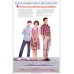 SIXTEEN CANDLES 16 1984 80s ORIGINAL OFFICIAL CINEMA MOVIE PRINT PREMIUM POSTER