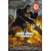 KING KONG LIVES 1986 80s ORIGINAL CINEMA ART FILM MOVIE PRINT PREMIUM POSTER