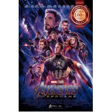 AVENGERS ENDGAME OFFICIAL ORIGINAL CINEMA MOVIE FILM PRINT PREMIUM POSTER