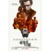 THE DEVIL ALL THE TIME 2020 ORIGINAL OFFICIAL CINEMA MOVIE PRINT PREMIUM POSTER