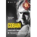 COBAIN MONTAGE OF HECK DOCUMENTARY MOVIE FILM ORIGINAL PRINT PREMIUM POSTER