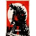 GODZILLA ARTISTIC MOVIE FILM COMIC DECOR HOME ART PHOTO PRINT PREMIUM POSTER