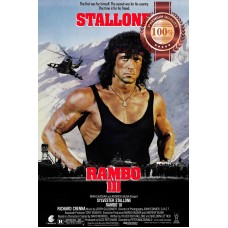RAMBO III 3 THREE STALLONE 1988 80s OFFICIAL ORIGINAL MOVIE PRINT PREMIUM POSTER