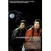 AN AMERICAN WEREWOLF IN LONDON ORIGINAL OFFICIAL MOVIE PRINT PREMIUM POSTER