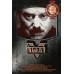 1984 GEORGE ORWELL RETRO OFFICIAL ORIGINAL MOVIE FILM PRINT PREMIUM POSTER