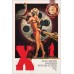 X 2022 TI WEST FILM ORIGINAL OFFICIAL CINEMA MOVIE PRINT PREMIUM POSTER