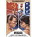 NO RETREAT NO SURRENDER 1985 80s CINEMA ORIGINAL MOVIE ART PRINT PREMIUM POSTER