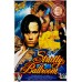 STRICTLY BALLROOM V2 1992 90s ORIGINAL CINEMA MOVIE PRINT PREMIUM POSTER
