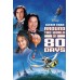 AROUND THE WORLD IN 80 DAYS FILM MOVIE ORIGINAL CINEMA PRINT PREMIUM POSTER