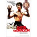 ENTER THE DRAGON BRUCE LEE ORIGINAL CINEMA FILM MOVIE PRINT PREMIUM POSTER