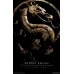 MORTAL KOMBAT COMBAT STONE LOGO ORIGINAL MOVIE WALL ART PRINT PREMIUM POSTER
