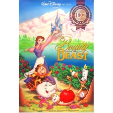 BEAUTY AND THE BEAST DISNEY CARTOON 1991 ORIGINAL MOVIE PRINT PREMIUM POSTER