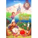 BEAUTY AND THE BEAST DISNEY CARTOON 1991 ORIGINAL MOVIE PRINT PREMIUM POSTER