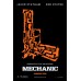 THE MECHANIC 2011 GUNS TEASER ORIGINAL CINEMA FILM MOVIE PRINT PREMIUM POSTER