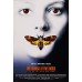 THE SILENCE OF THE LAMBS 1991 ORIGINAL OFFICIAL MOVIE PRINT PREMIUM POSTER
