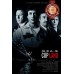 COPLAND 1997 90s ORIGINAL MOVIE CINEMA PRINT PREMIUM POSTER