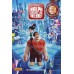 RALPH BREAKS THE INTERNET 2018 ORIGINAL CINEMA MOVIE PRINT PREMIUM POSTER