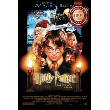 HARRY POTTER AND THE SORCERER'S STONE ORIGINAL CINEMA MOVIE PRINT PREMIUM POSTER