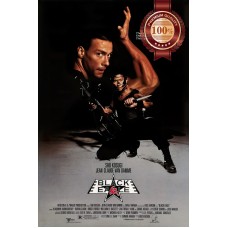 BLACK EAGLE 1988 80s VAN DAMME CINEMA ORIGINAL MOVIE PRINT PREMIUM POSTER