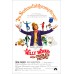 WILLY WONKA AND THE CHOCOLATE FACTORY 1971 70 ORIGINAL MOVIE FILM PREMIUM POSTER