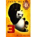 KUNG FU PANDA 3 THREE PUNCH MOVIE FILM ORIGINAL CINEMA PRINT PREMIUM POSTER