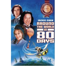 AROUND THE WORLD IN 80 DAYS FILM MOVIE ORIGINAL CINEMA PRINT PREMIUM POSTER