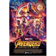 AVENGERS INFINITY WAR OFFICIAL MOVIE ORIGINAL CINEMA PRINT PREMIUM POSTER