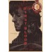 RAMBO FIRST BLOOD NEW ART 82 OFFICIAL ORIGINAL CINEMA MOVIE PRINT PREMIUM POSTER