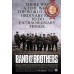 BAND OF BROTHERS TOM HANKS HBO TV SHOW ORIGINAL OFFICIAL PRINT PREMIUM POSTER